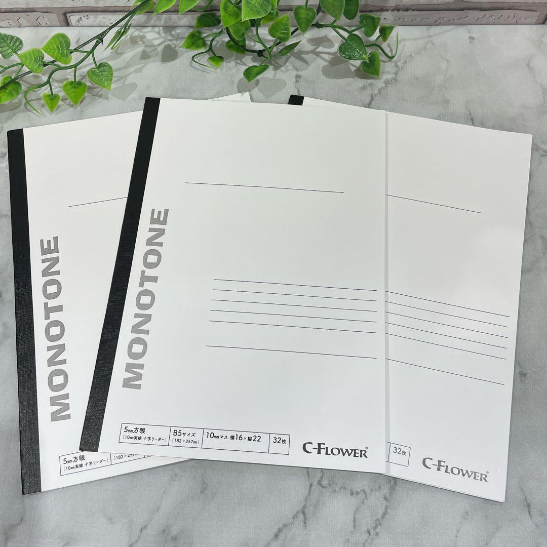 B5サイズ 3冊セット 5mm 方眼罫 ノート