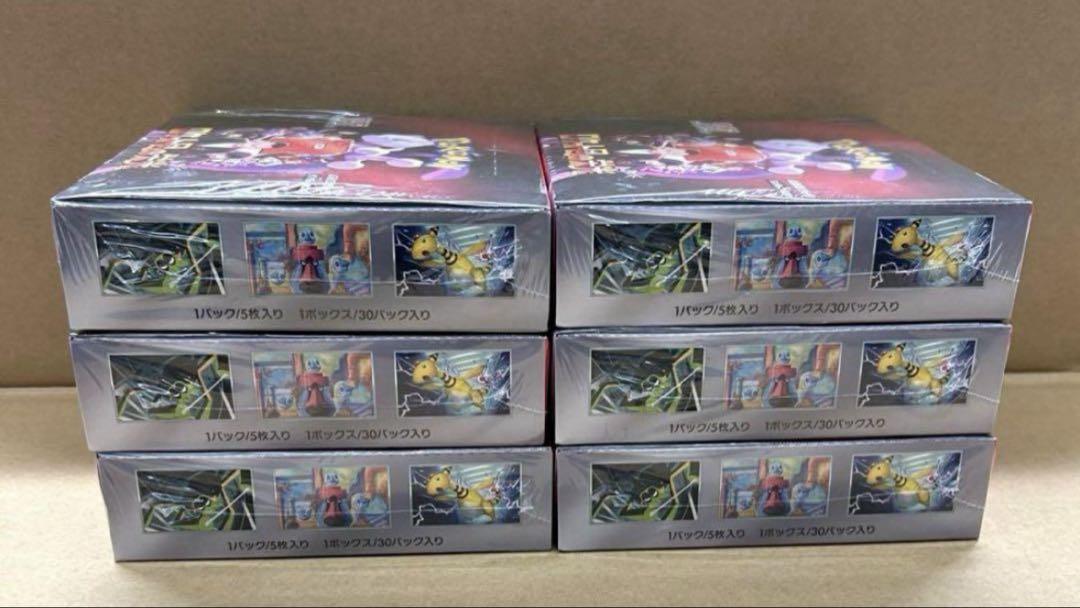 【早い者勝ち】　ポケモンカード　ロケット団の栄光　6BOX シュリンク付き