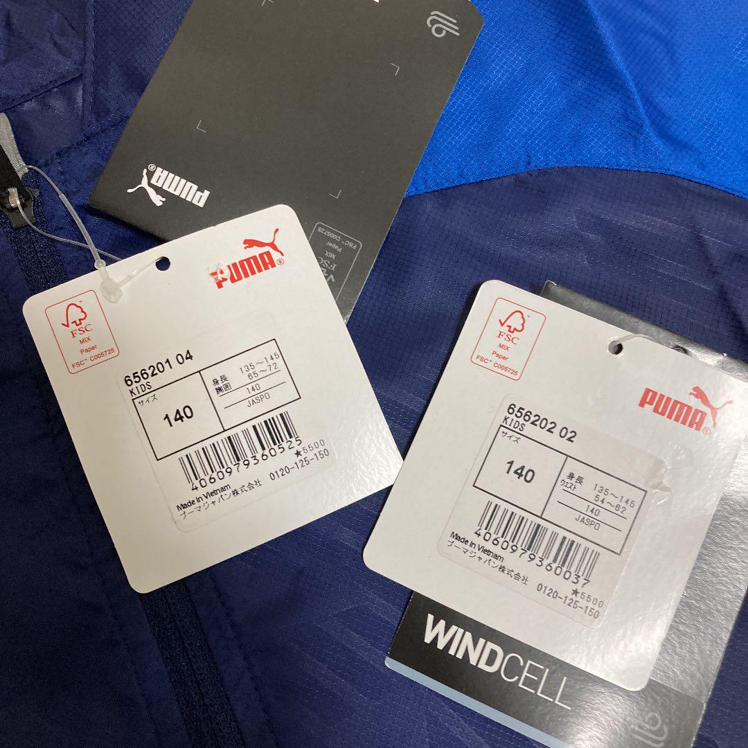 NEW売り切れる前に☆ 140cm PUMA ウインドブレーカー ピステ 新品未使用 portocolom.com NEW売り切れる前に☆ 140cm PUMA ウインドブレーカー ピステ 新品未使用 portocolom.com