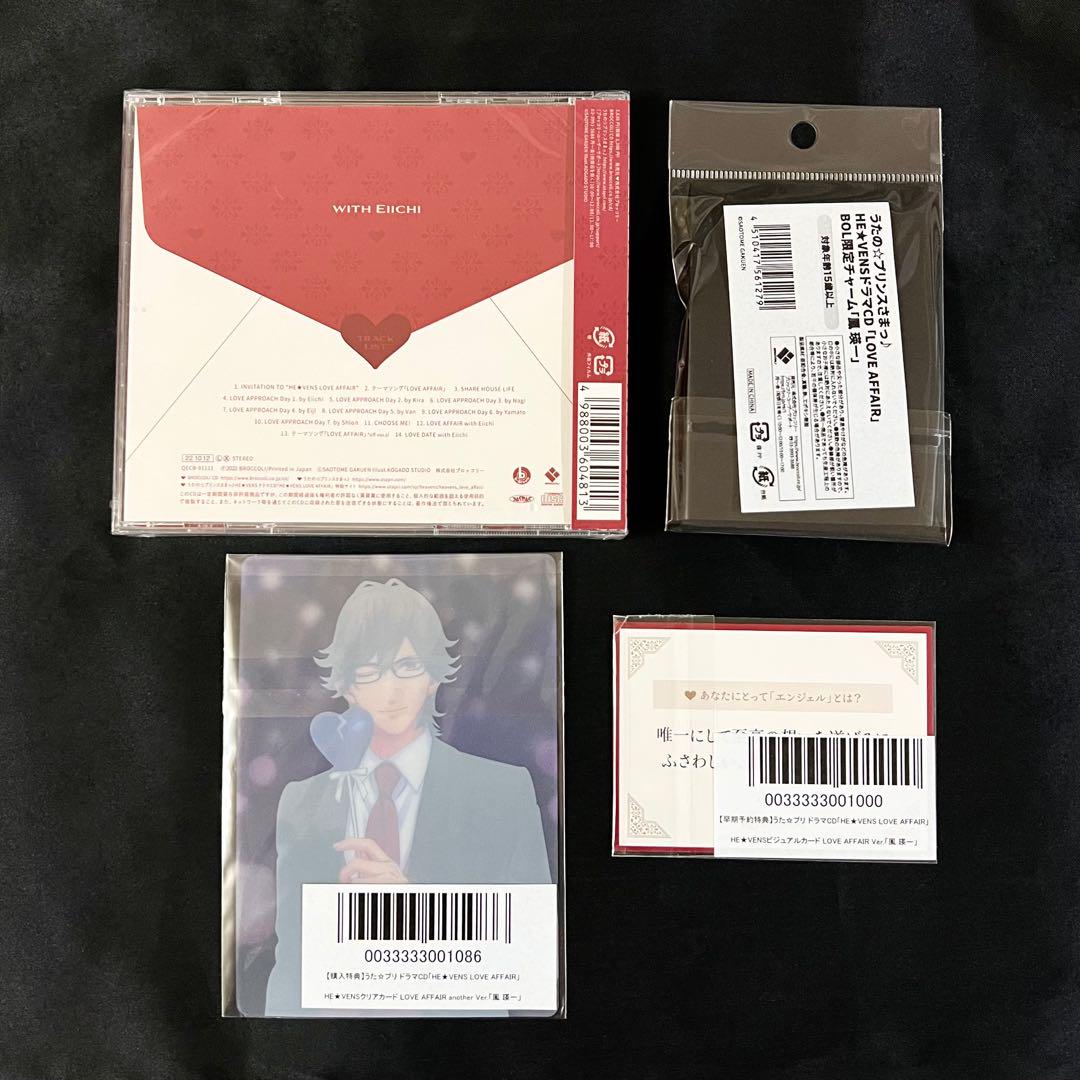 うたプリ HE★VENS ヘヴ LOVE AFFAIR 初回限定盤 鳳瑛一 CD