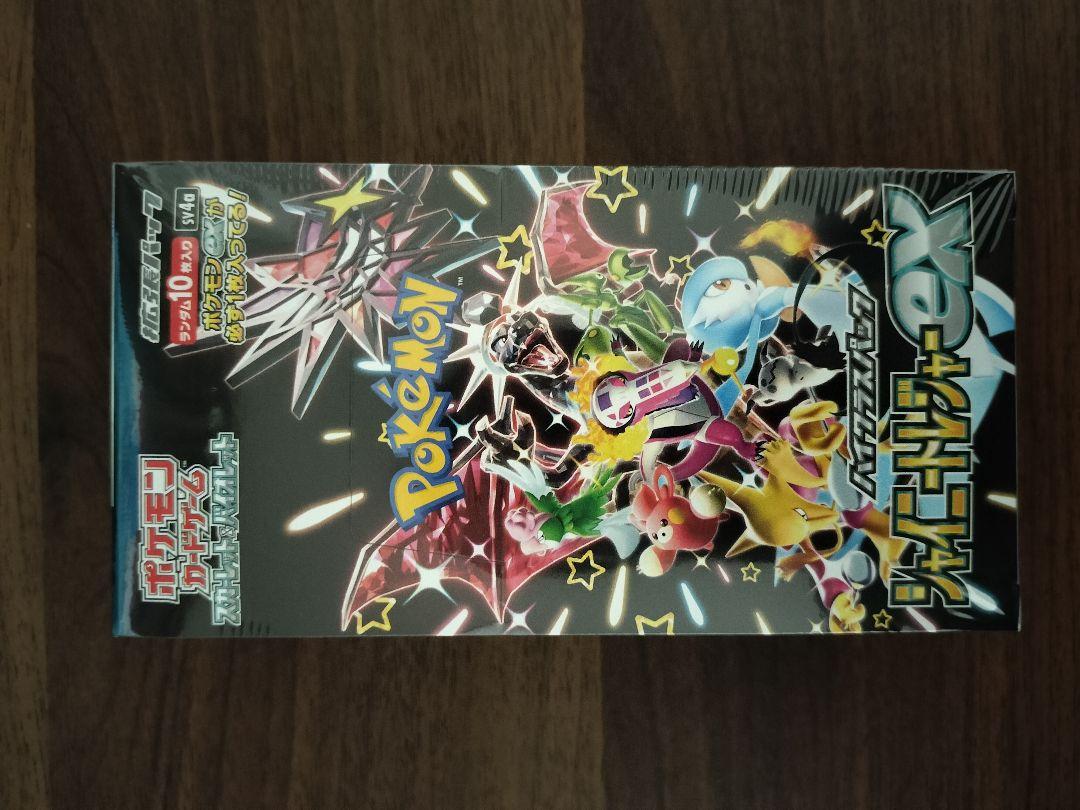 ポケモンカード　シャイニートレジャーEX　ボックス　シュリンク付き