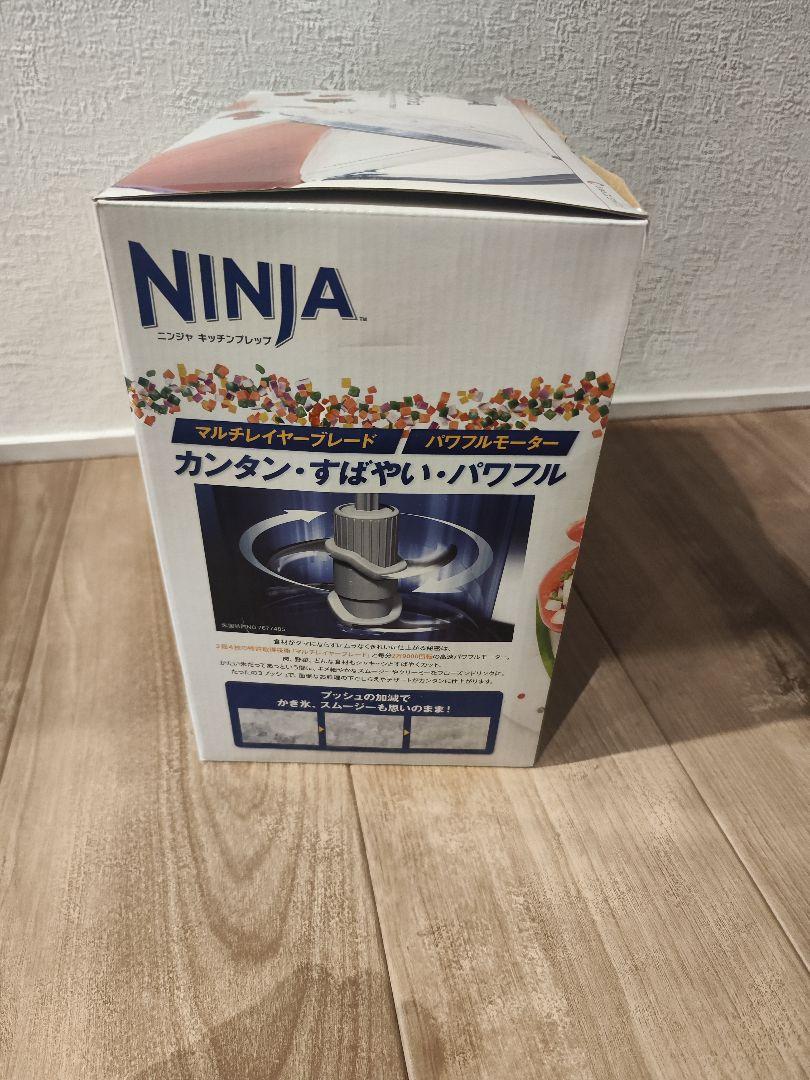 新品 未使用 Ninja ニンジャ キッチンプレップ 3プッシュ機能