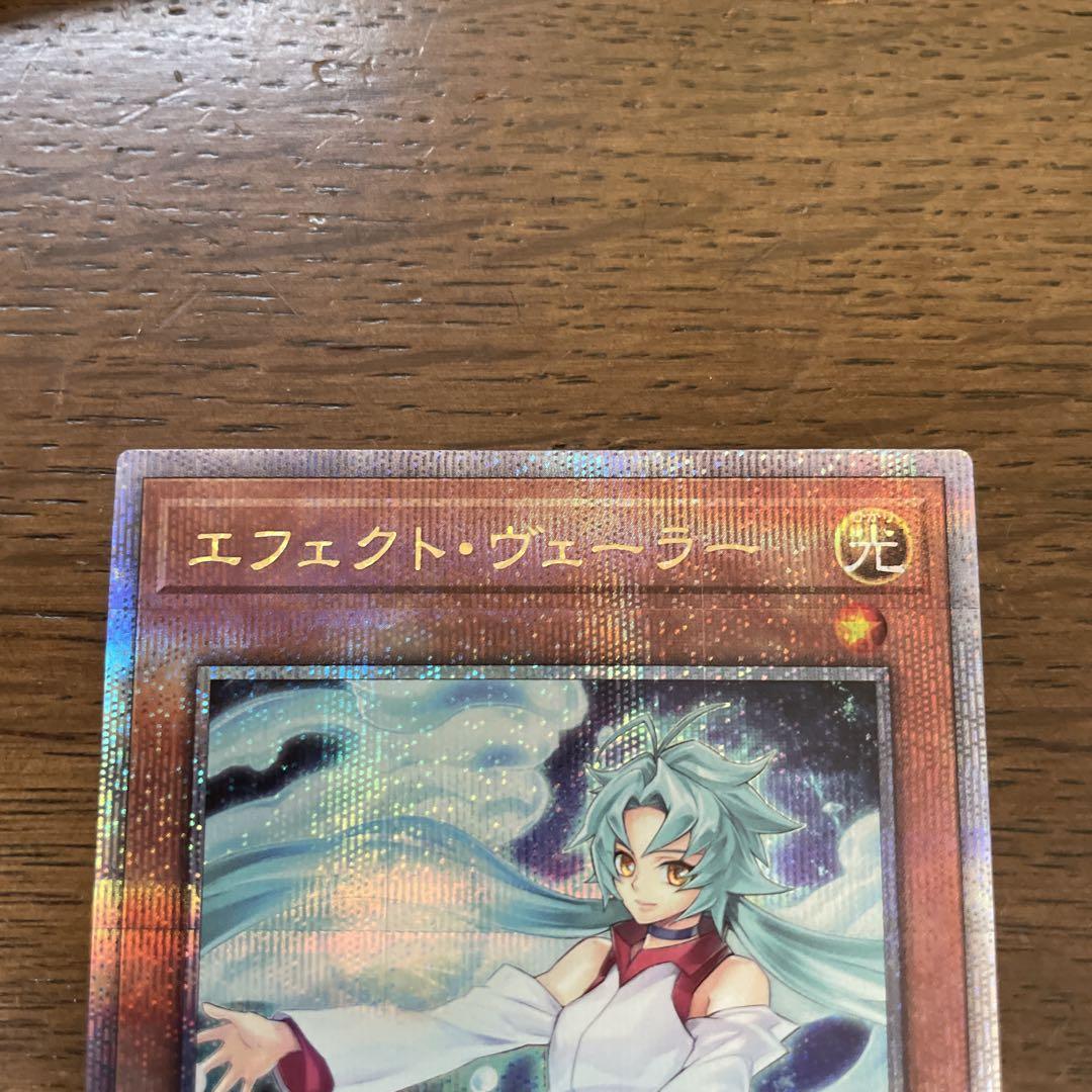 エフェクトヴェーラー25th