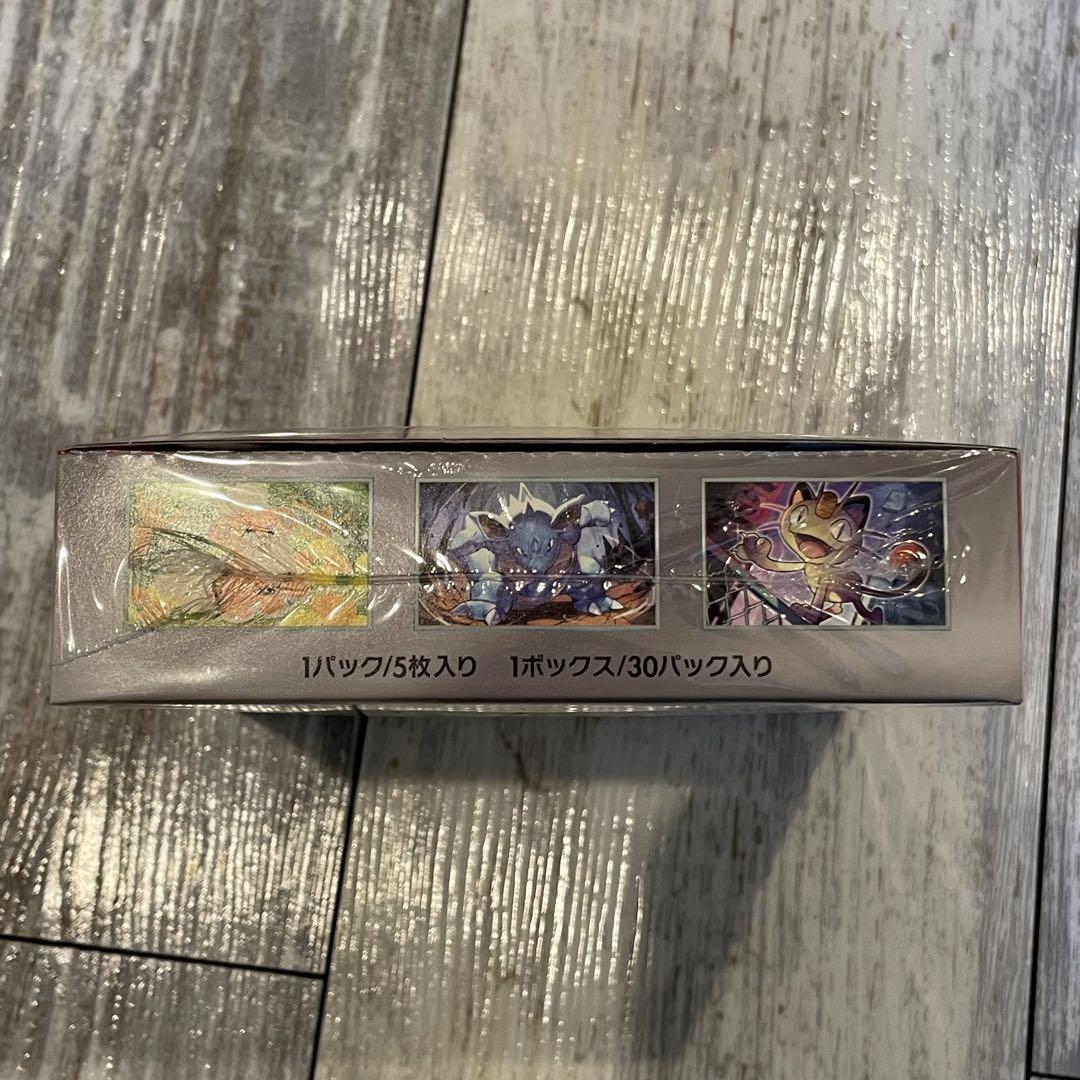 ポケモンカードゲーム 拡張パック ロケット団の栄光 新品未開封 1BOX ③