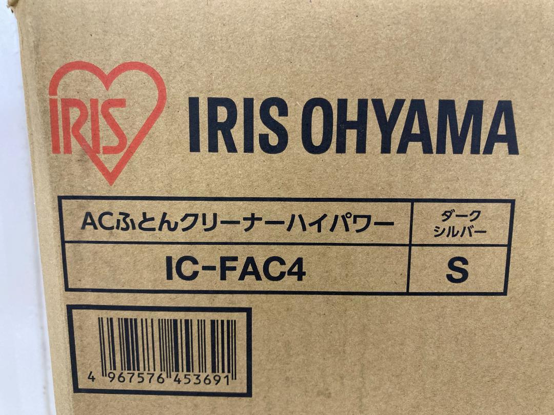 アイリス
