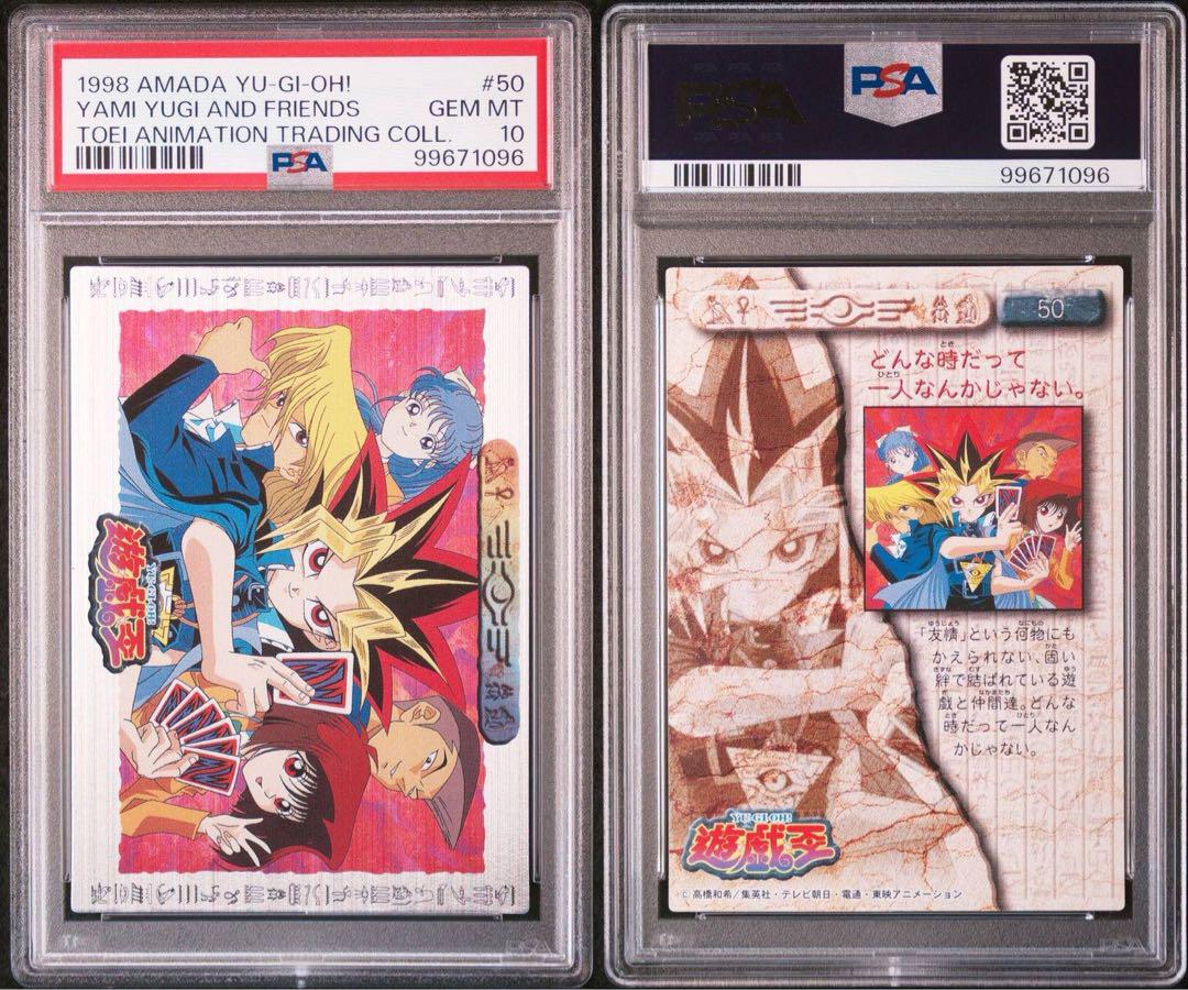 PSA10