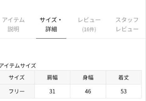 新品【CELERI/セルリ】GATHERショートトップス 新品【CELERI/セルリ】GATHERショートトップス