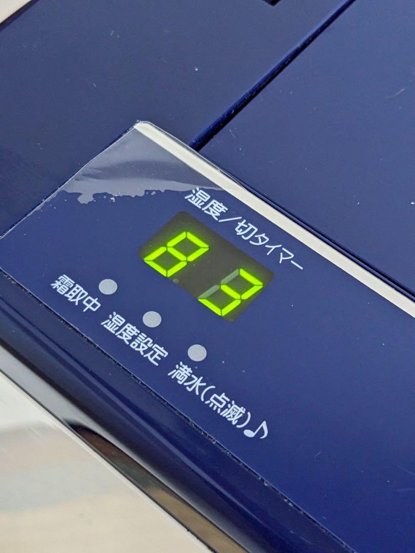 CORONAコロナ 衣類乾燥除湿機 CD-H1017