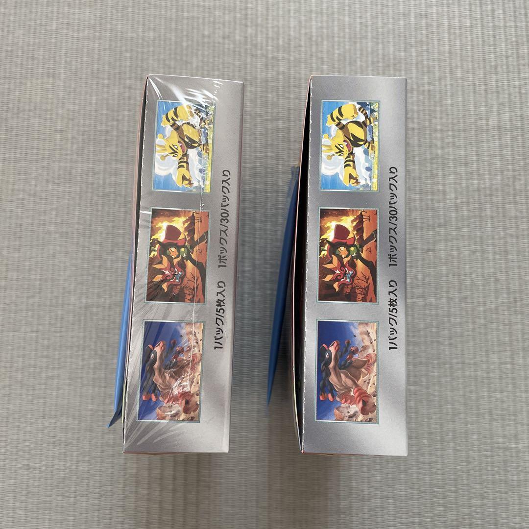 ポケモンカード　熱風のアリーナ　未開封BOX