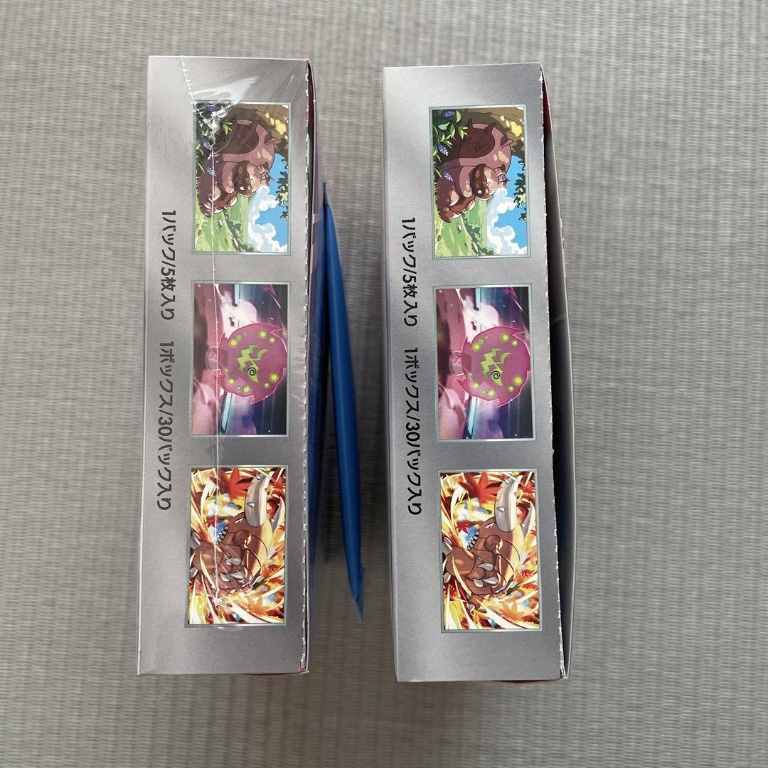 ポケモンカード　熱風のアリーナ　未開封BOX