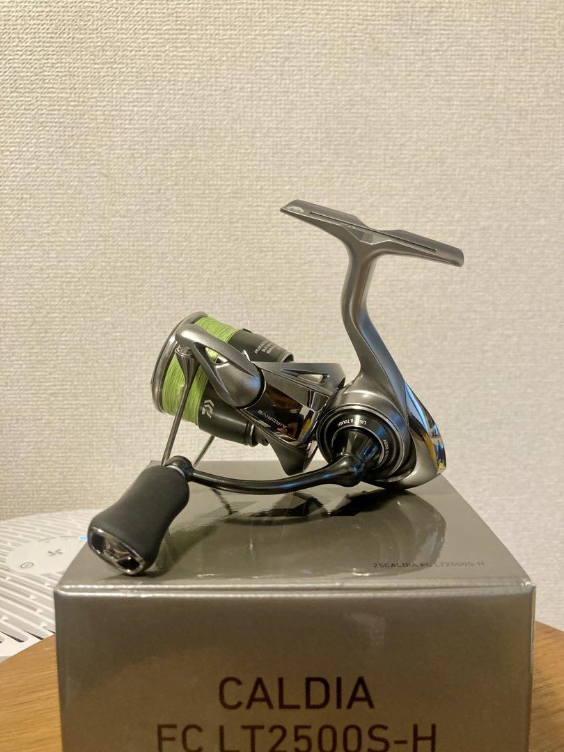25カルディア FC-LT2500S-H