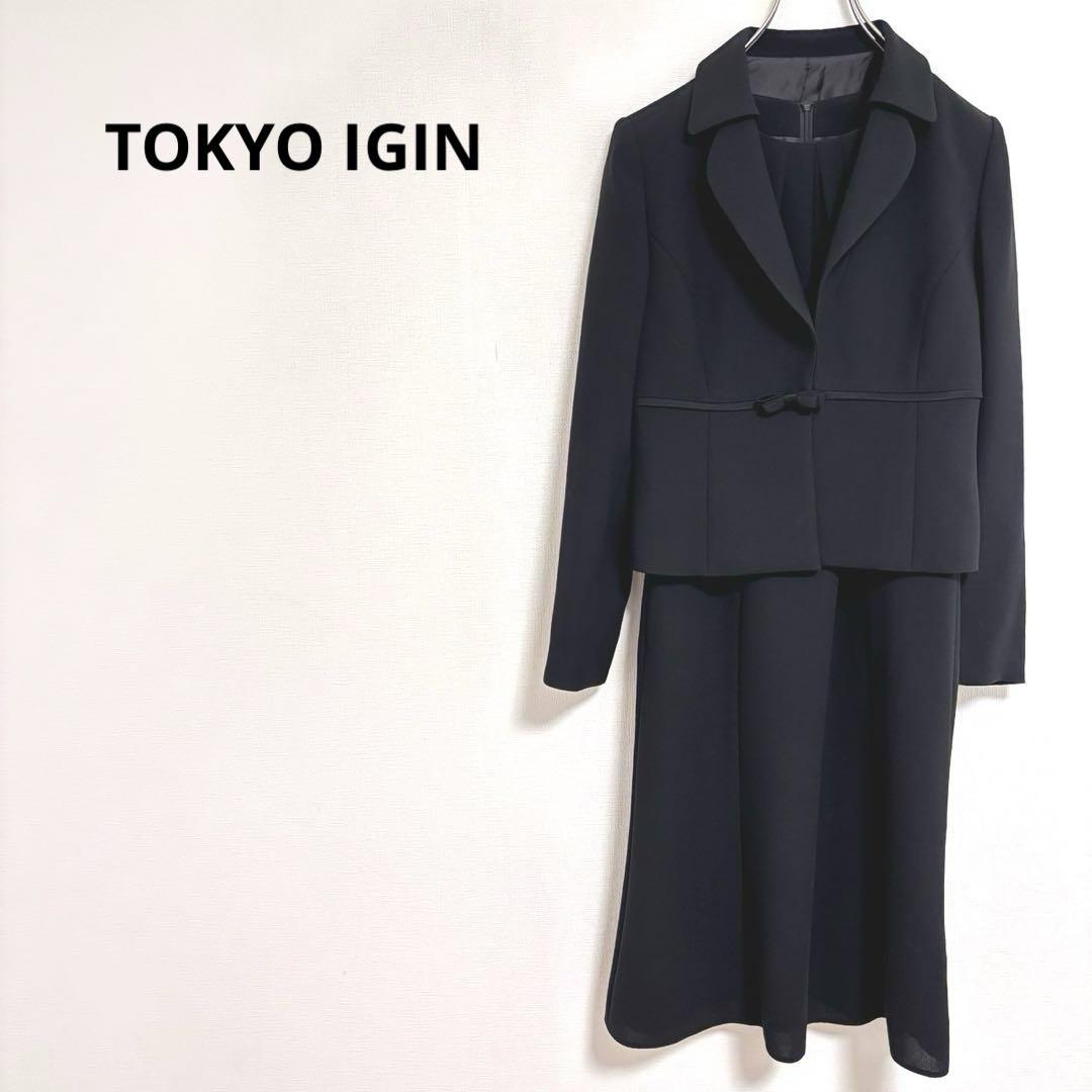 ◇トウキョウイギン【F】フォーマル２点セット　ドレス　ジャケット　ワンピース