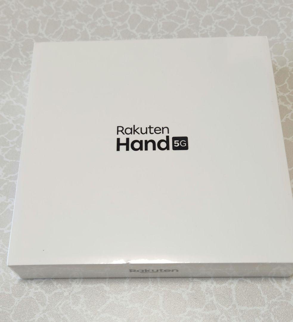 【新品、未開封】Rakuten Hand 5G P780 128GB ブラック