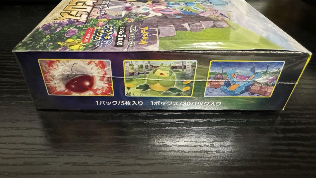 ポケモンカード　イーブイヒーローズ　未開封シュリンク付 1個