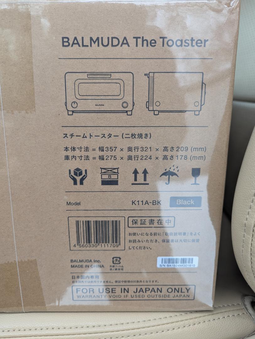 【新品 未使用未開封】　BALMUDA The Toaster　K11A-BK