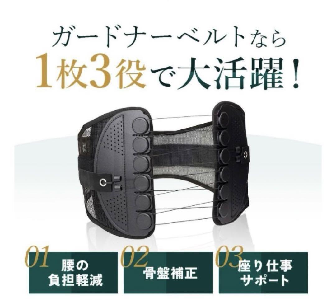 GUARDNER ガードナーベルト 正規品 Lサイズ FX - メルカリ