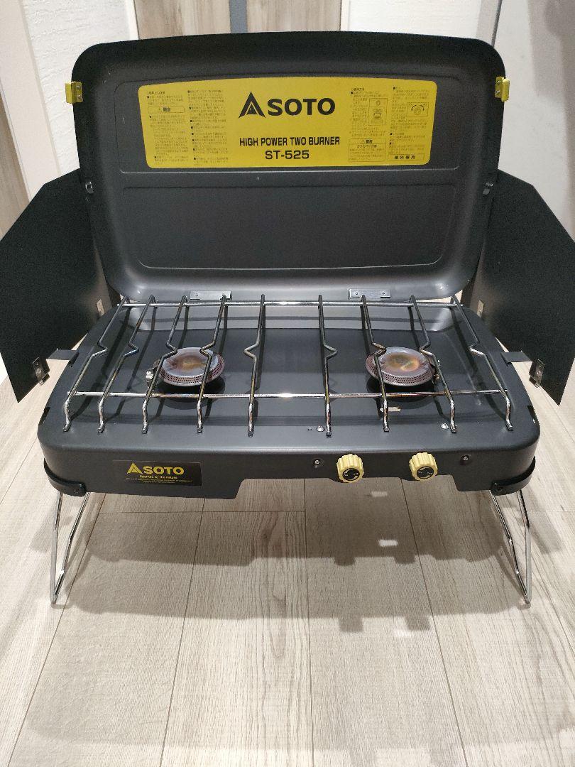 SOTO　2バーナー　ST-525　ツーバーナー