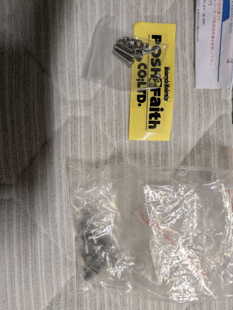 Z900RS 純正 バイクミラー 、クラッチとブレーキレバーセット おまけ付き Z900RS 純正 バイクミラー 、クラッチとブレーキレバーセット おまけ付き