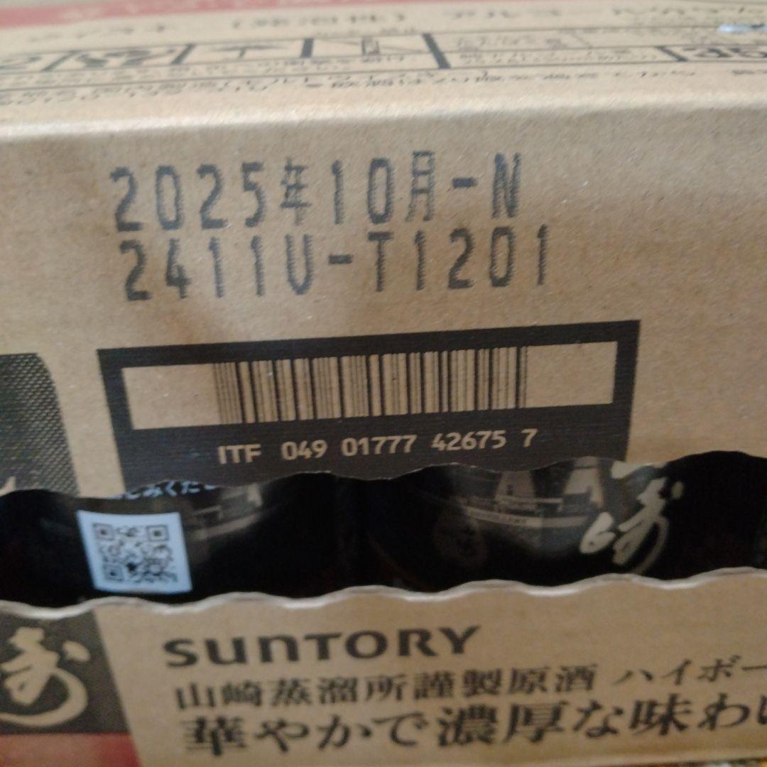 SUNTORY PREMIUM HIGHBALL 山崎 350ml×24本