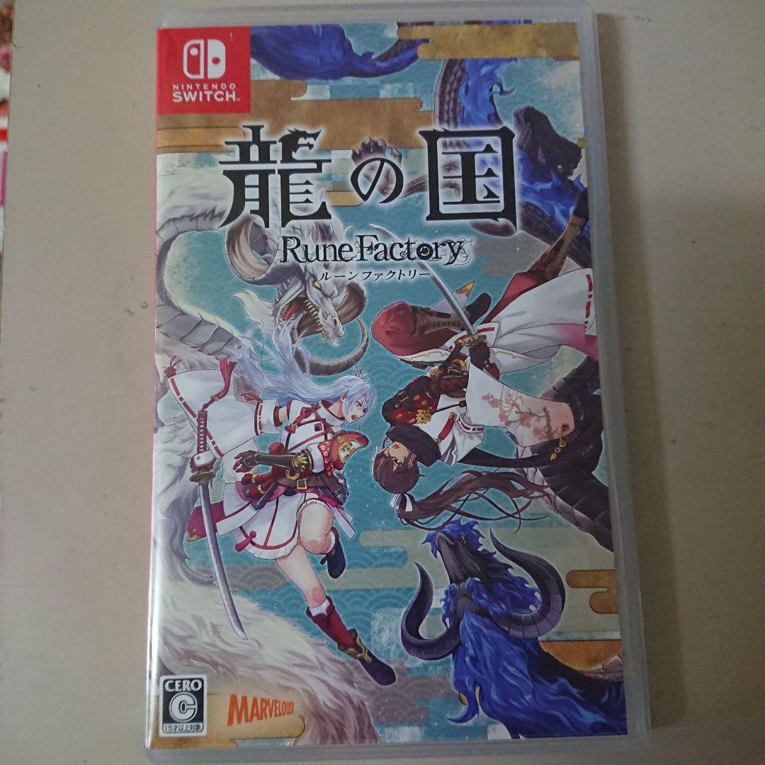 龍の国 Rune Factory Nintendo switchソフト - メルカリ