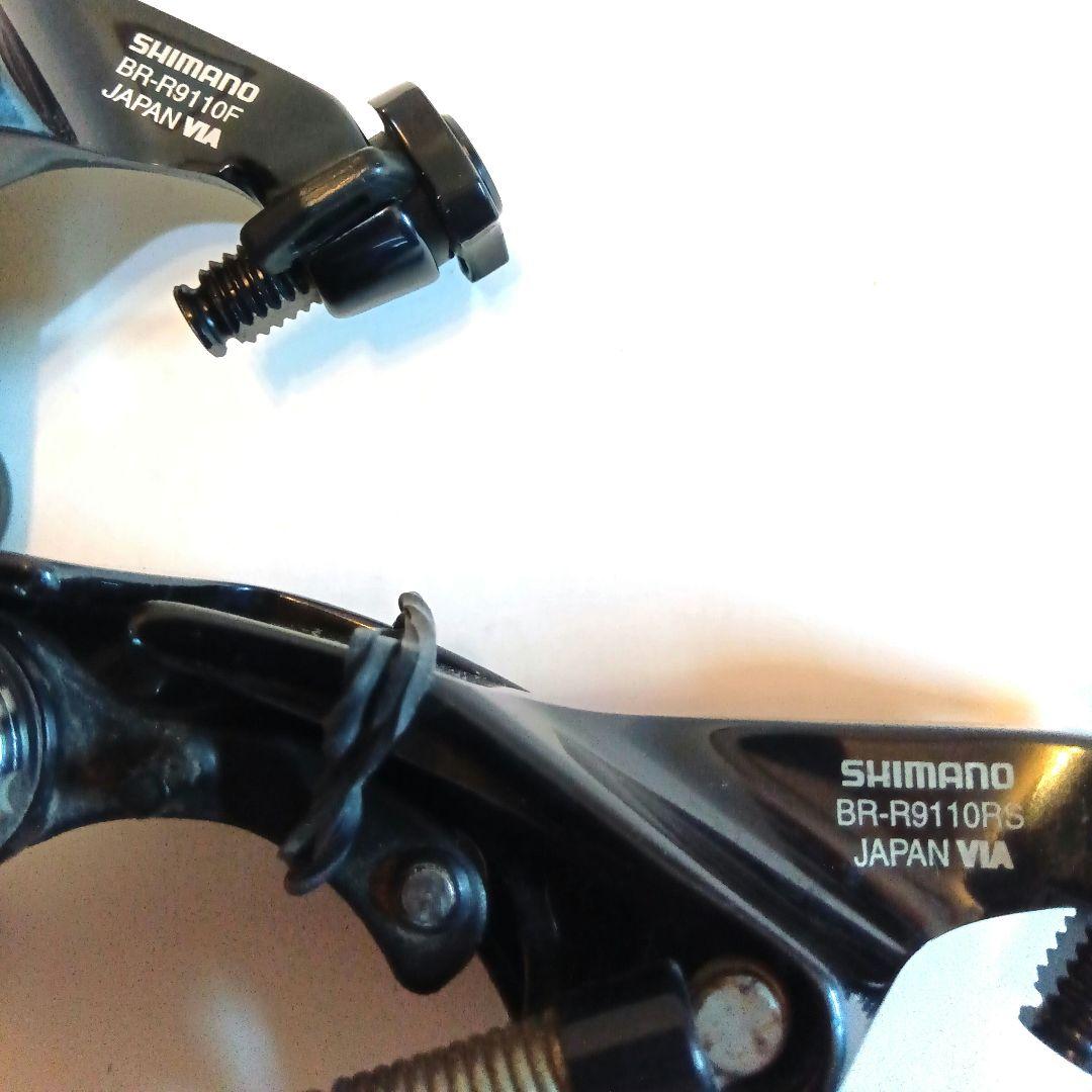 SHIMANO BR-9110F RSダイレクトマウントリムブレーキ前後セット BRIGHTFACE_UK