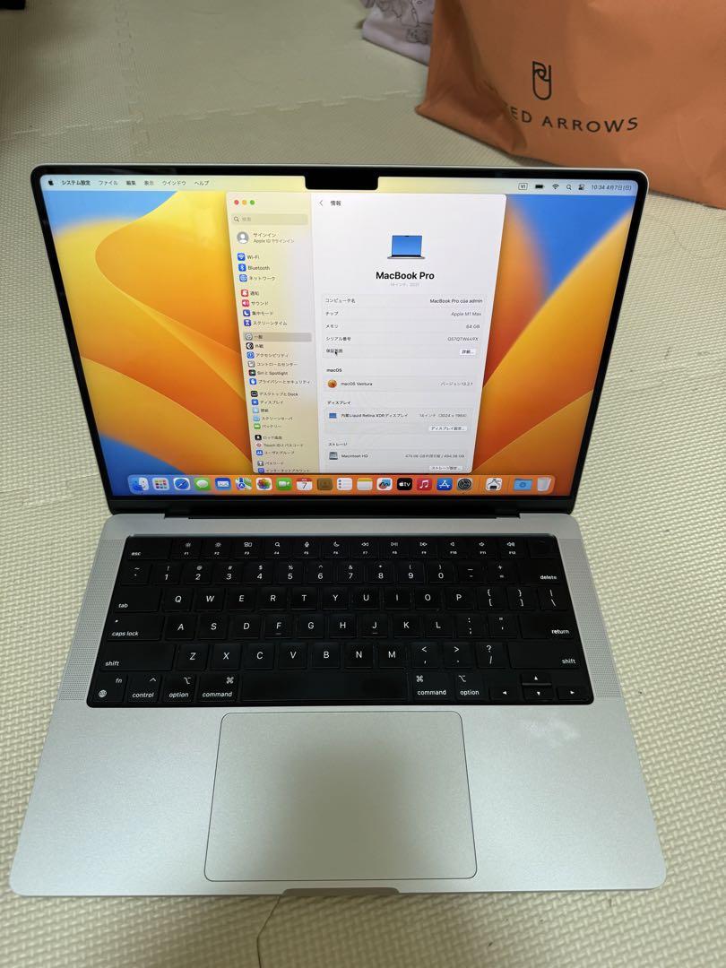 MacBook Pro M1 Max 14インチ シルバ