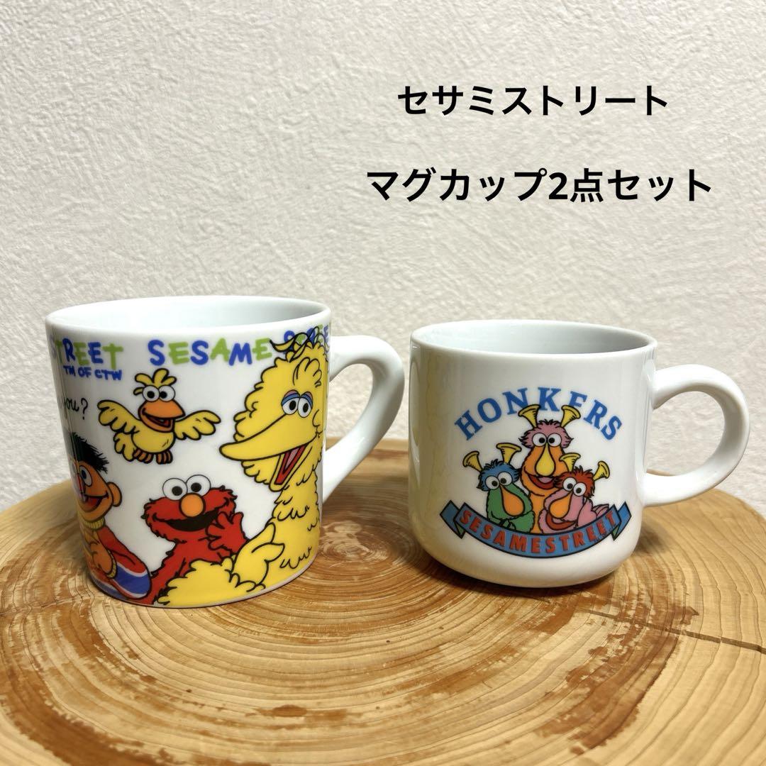 セサミストリート　マグカップ　レトロ　ホンカーズ