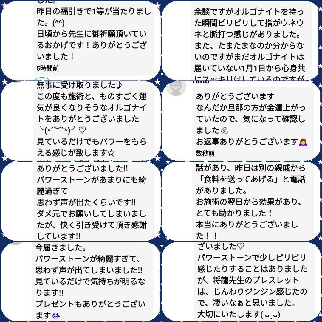 占い