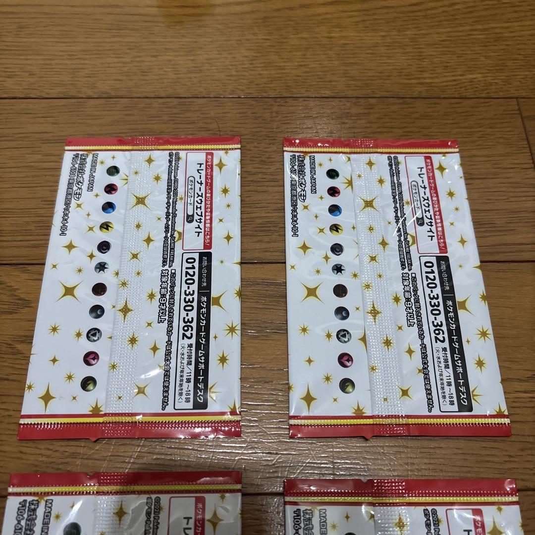 25th ANNIVERSARY edition プロモカードパック 4P