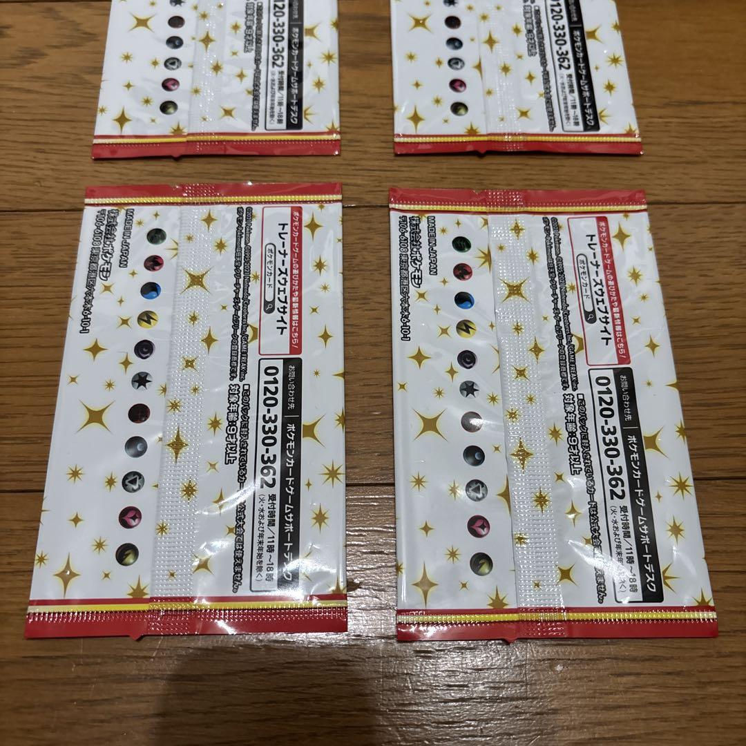 25th ANNIVERSARY edition プロモカードパック 4P
