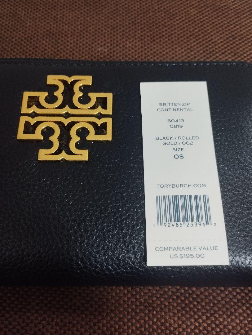 Tory Burch ブラックレザー長財布