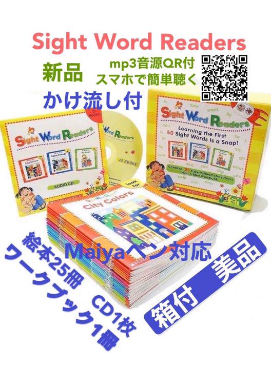 国産限定品 i 様専用My First Reading Library 等2点 Qfn1b-m52050272907 好評安い