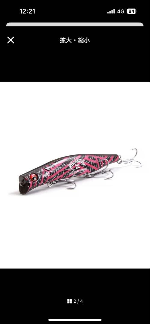 BILLABONG MEGABASS×BILLABONG カゲロウ124F
