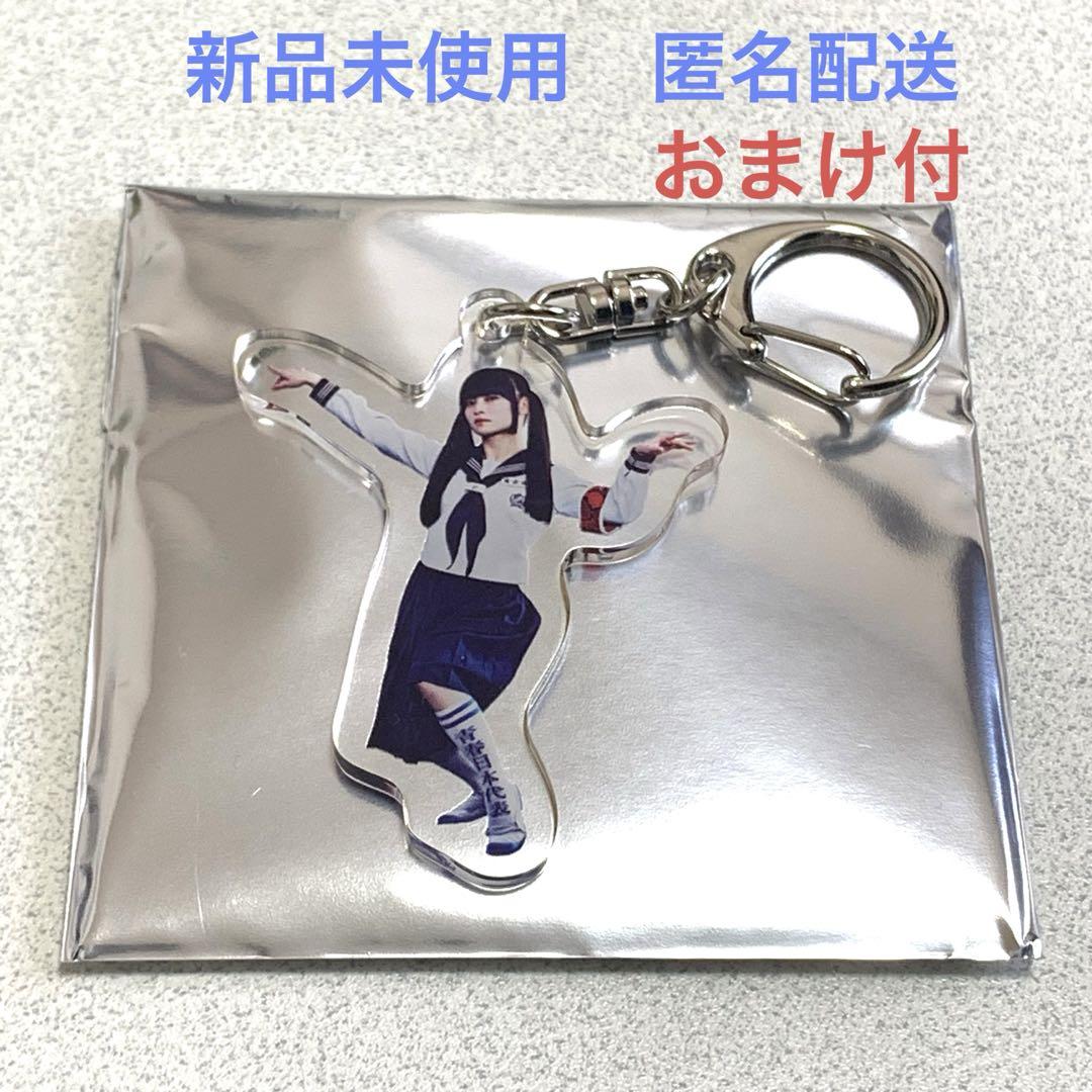 みぢゅ【新品】新しい学校のリーダーズ 映画「青春イノシシ