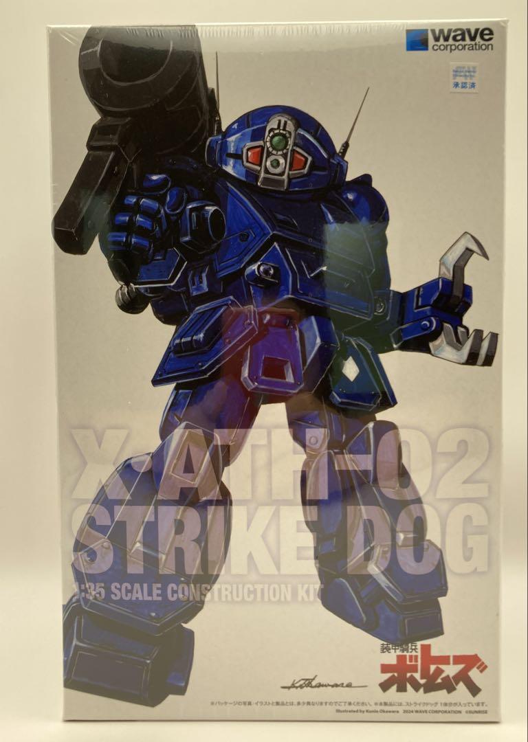 ウェーブ 装甲騎兵ボトムズ ストライクドッグ ST版 1/35スケール