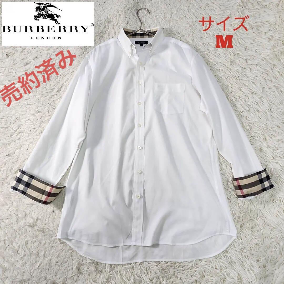 売約済み　BURBERRY 白 ボタンダウンシャツ 長袖　Yシャツ　M　三陽商会