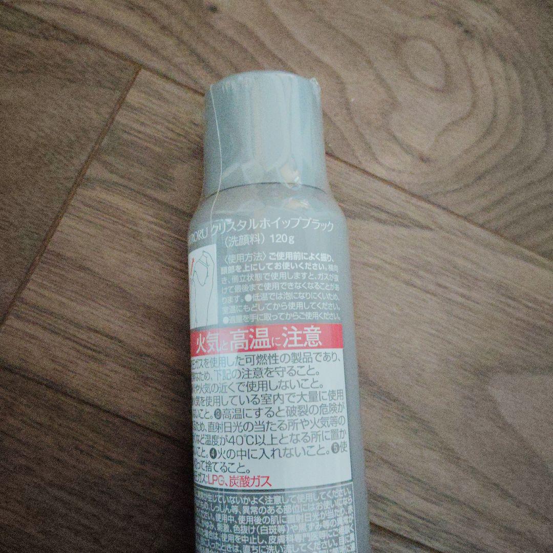 SHIRORU クリスタルホイップダーク 120g　２本セット