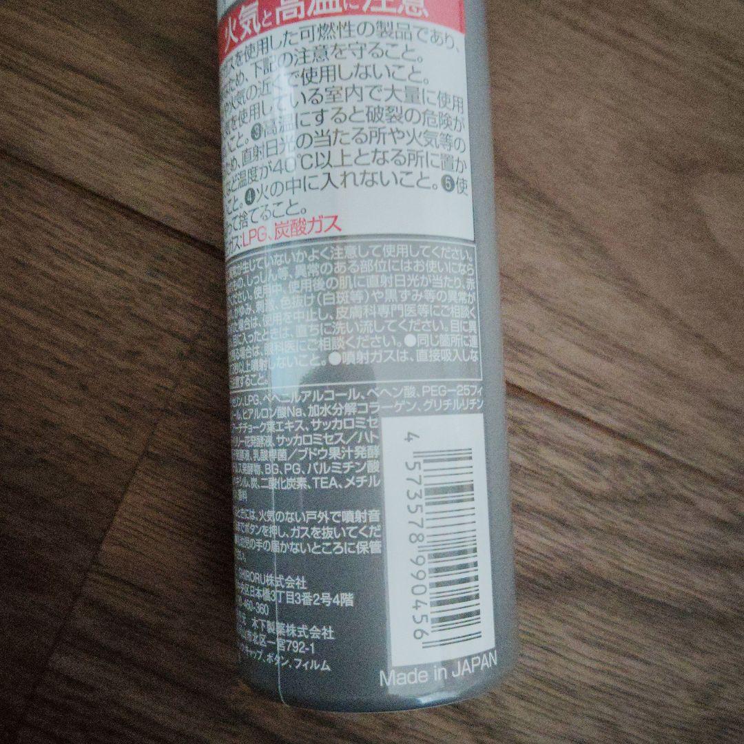 SHIRORU クリスタルホイップダーク 120g　２本セット