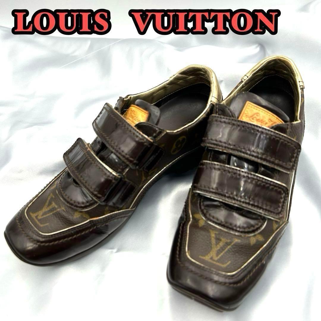 【良品】ルイヴィトン モノグラム ローカット スニーカー23㎝ LV 395