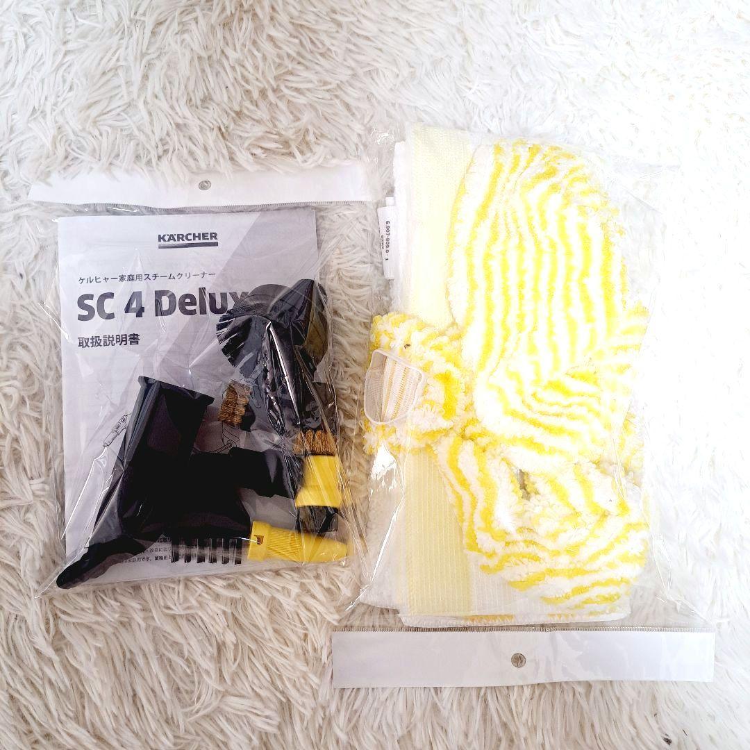 希少/美品 2回使用 家庭用最上位モデル/KARCHER/スチームクリーナー