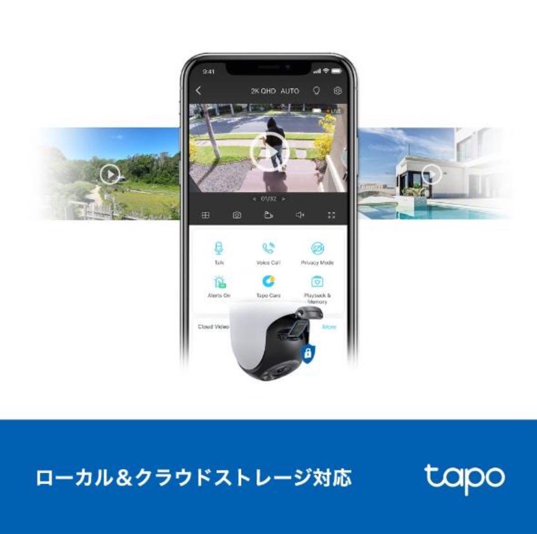 Tapo C520WS/A TP-Link 2K QHD 4MP 防犯カメラ