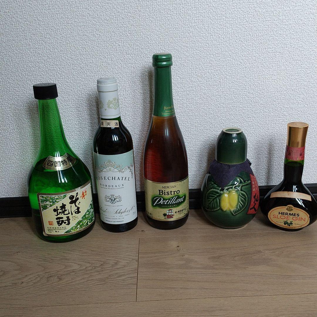 古酒 10本セット　ヨウ好さん専用