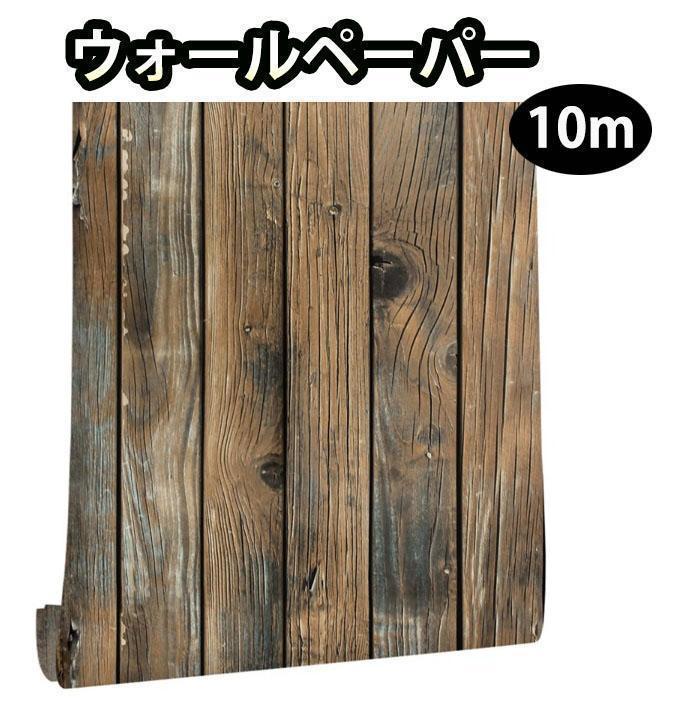 宅配 ウォールペーパー 8個セット その他 - barugzai.com