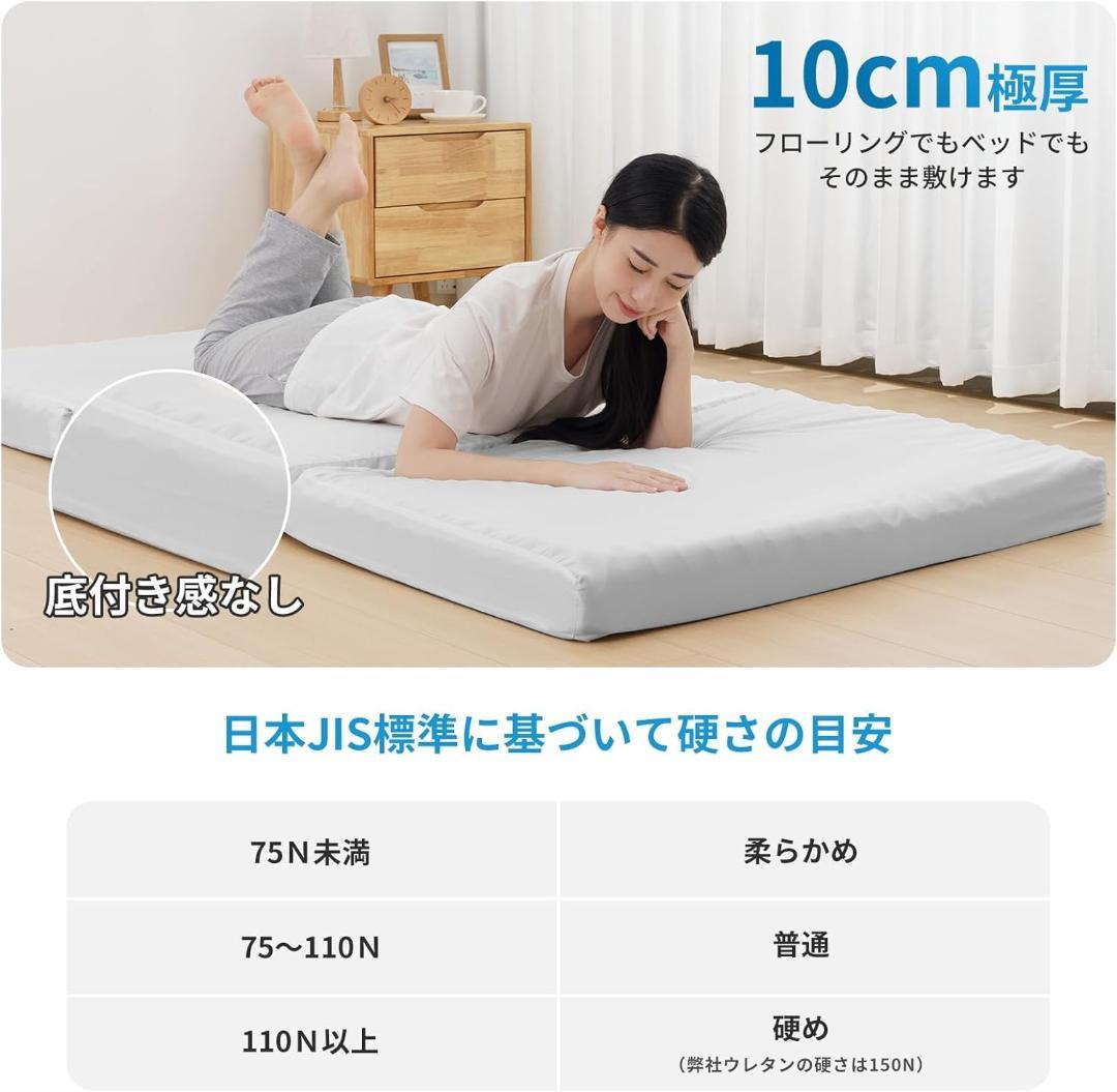 高反発マットレス セミシングル 三つ折り 極厚 80x180x10cm グレー