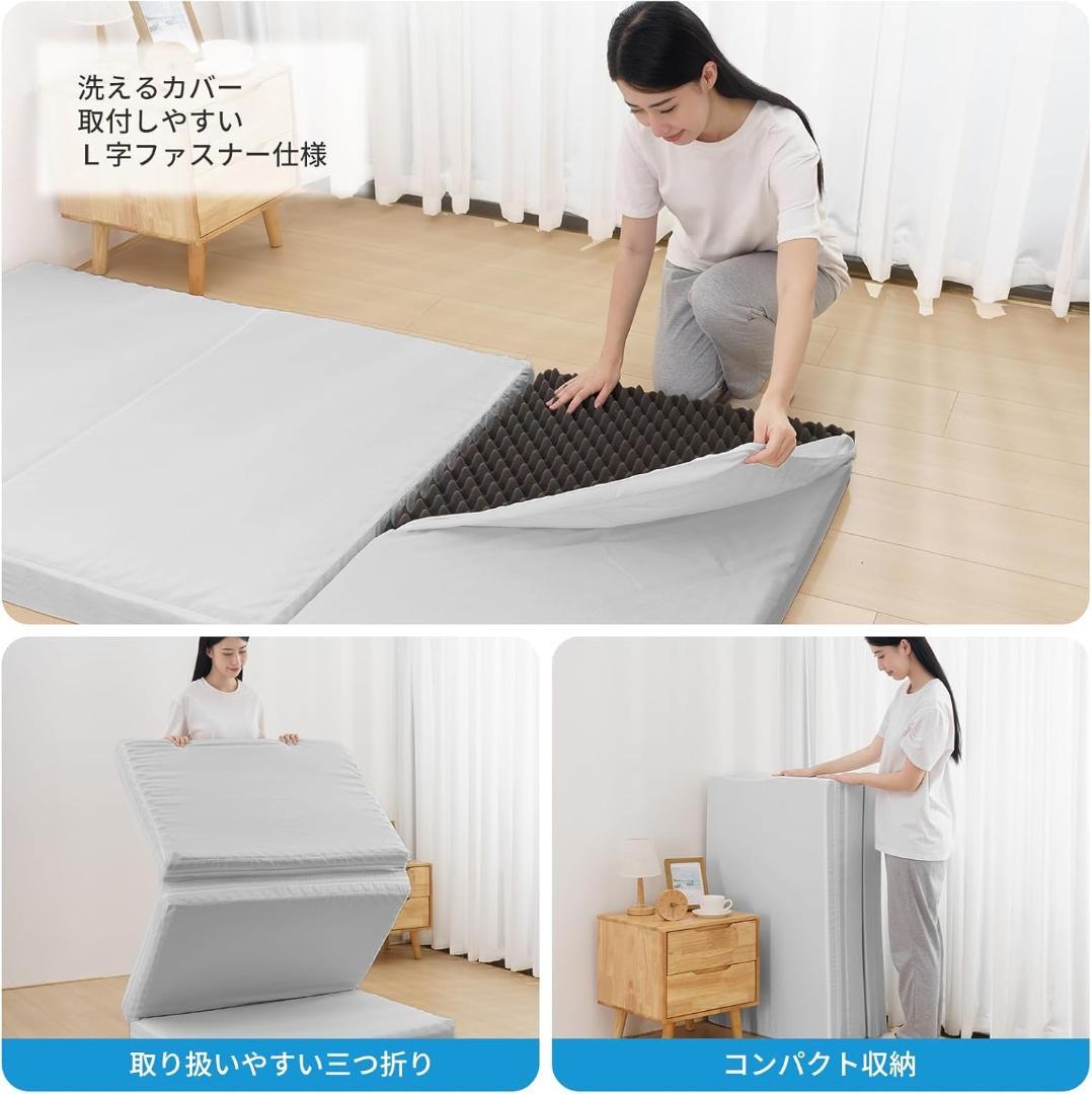 高反発マットレス セミシングル 三つ折り 極厚 80x180x10cm グレー