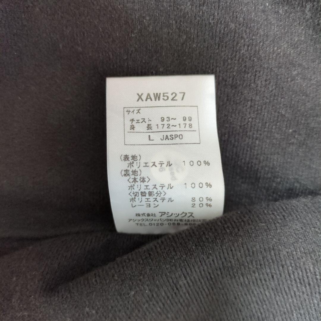 asics アシックス モーションサーモ ウインドブレーカー上下 L
