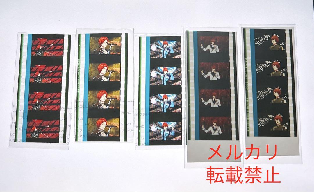 うたプリ スタツア コマフィルム トキヤ うたプリ スタツア 入場特典 コマフィルム トキヤ ソロ