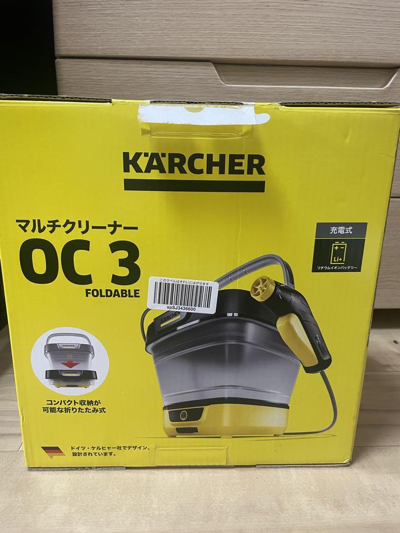 モバイル洗浄機　KARCHER OC3