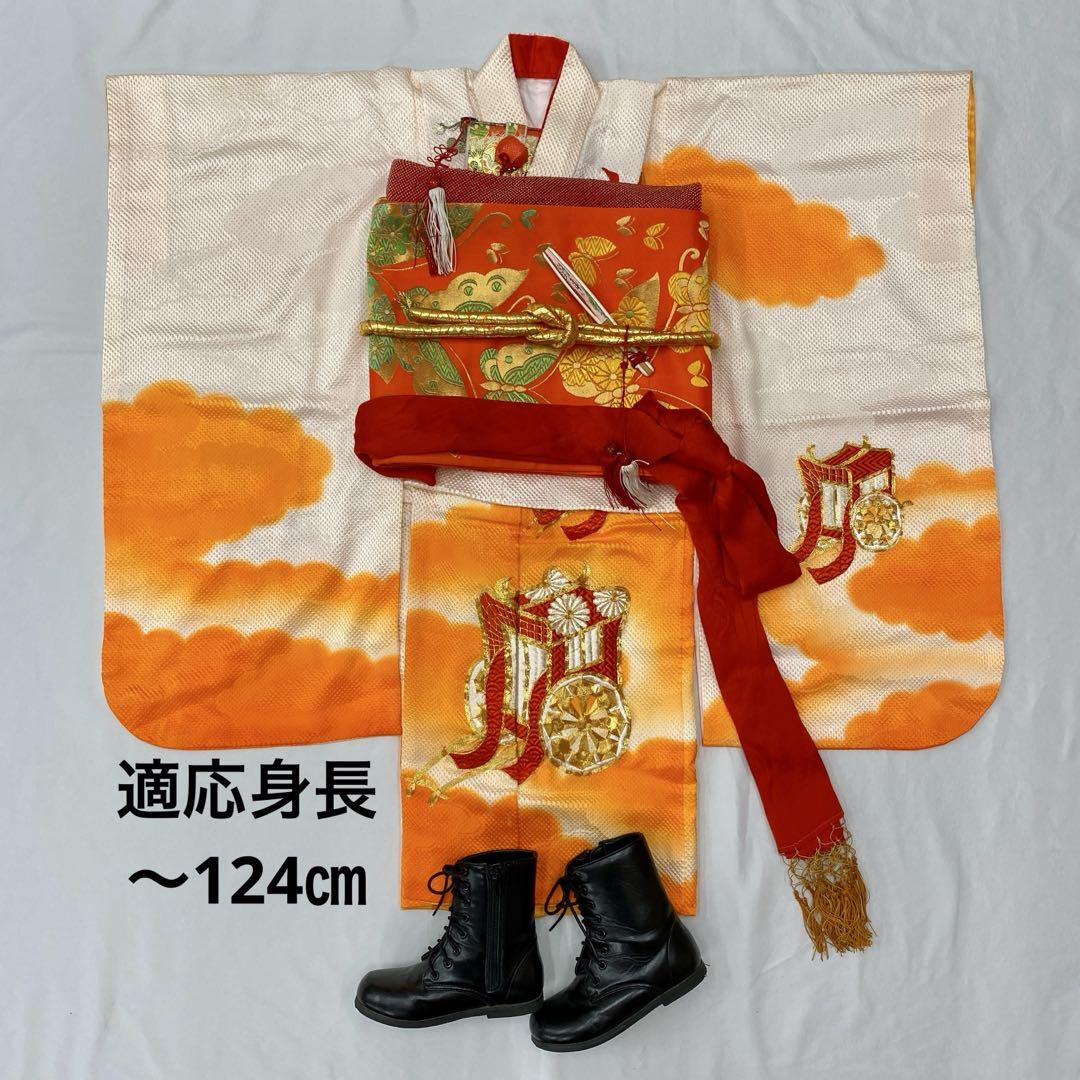 506agu8◎七五三 7歳 女児 着物のみ◎美品
