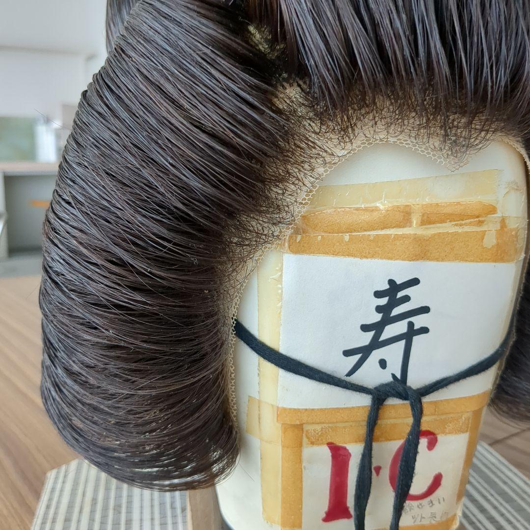 日本髪　カツラ　Ｌ